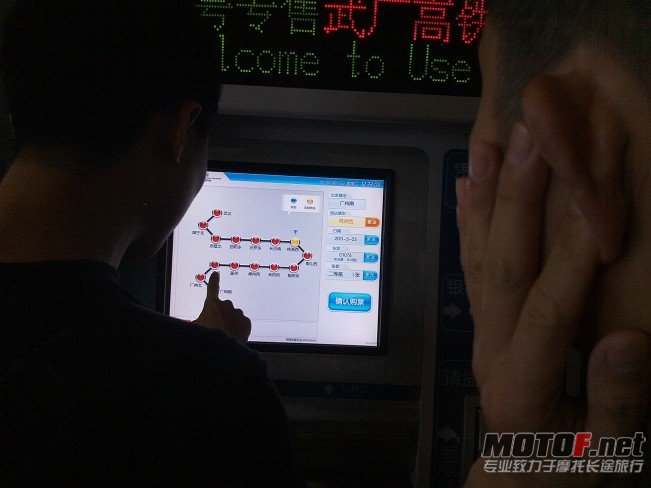 自助售票机10.jpg