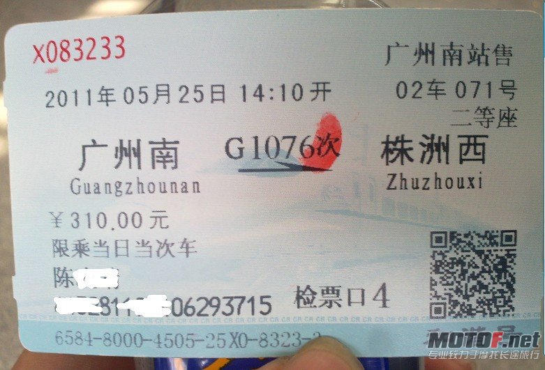 搞定.jp11.jpg