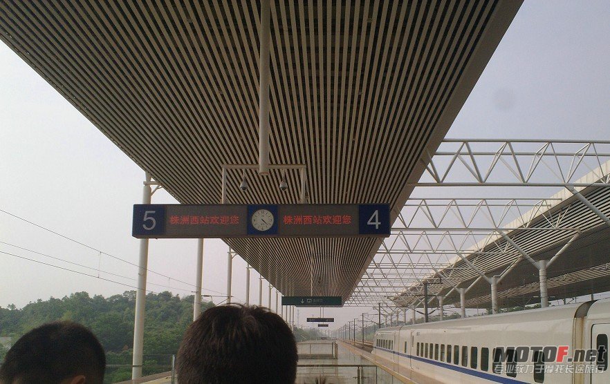 到达株洲.jpg
