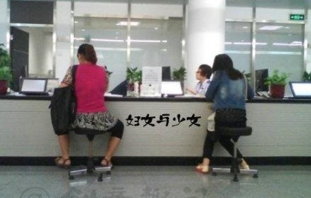 妇女与少女.jpg