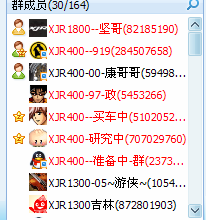 QQ截图未命名2.jpg
