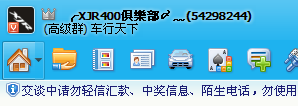 QQ截图未命名.jpg