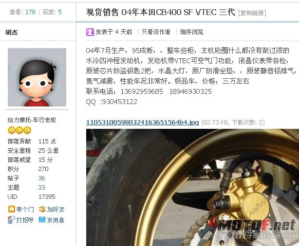 QQ截图未命名.jpg