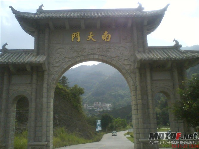 揭西黄满寨.jpg