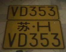 201103091736070.jpg