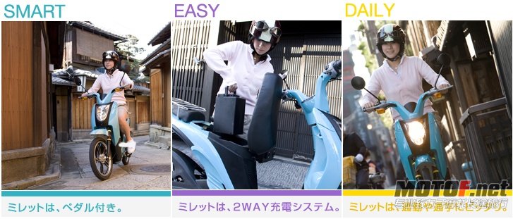 miretto_tokutyou2.jpg