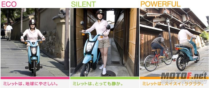 miretto_tokutyou1.jpg