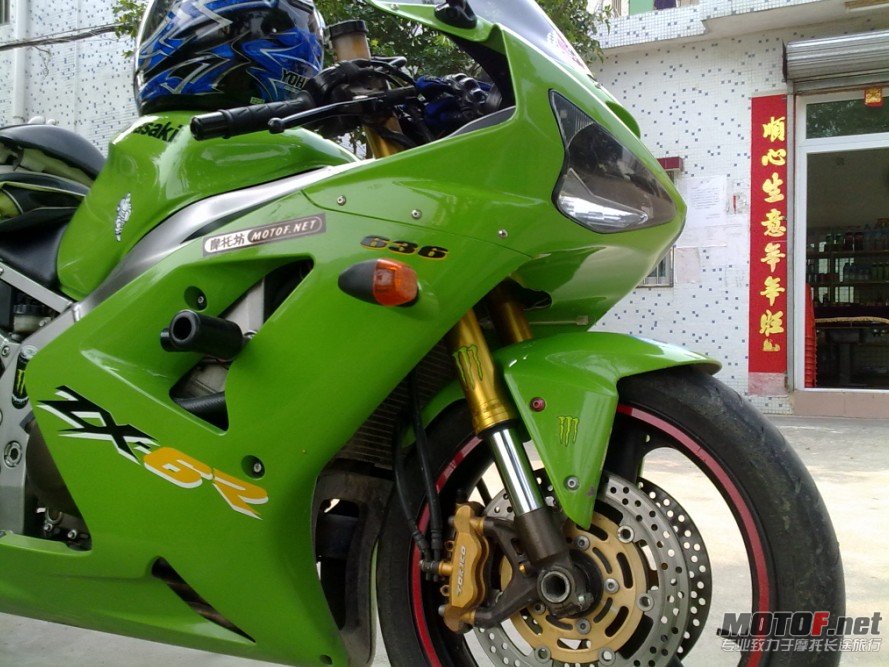 ZX-6R