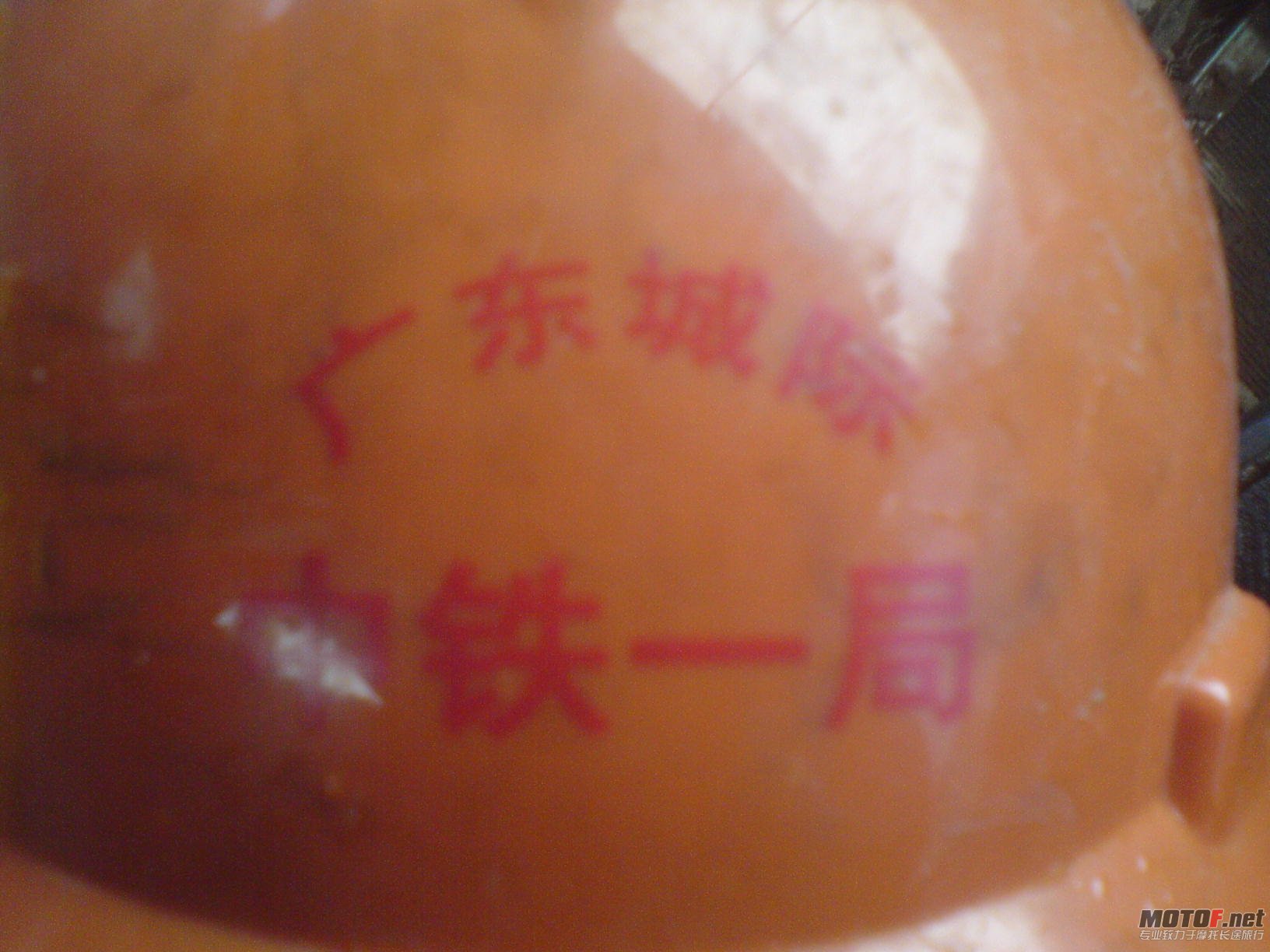 DSC00267.JPG