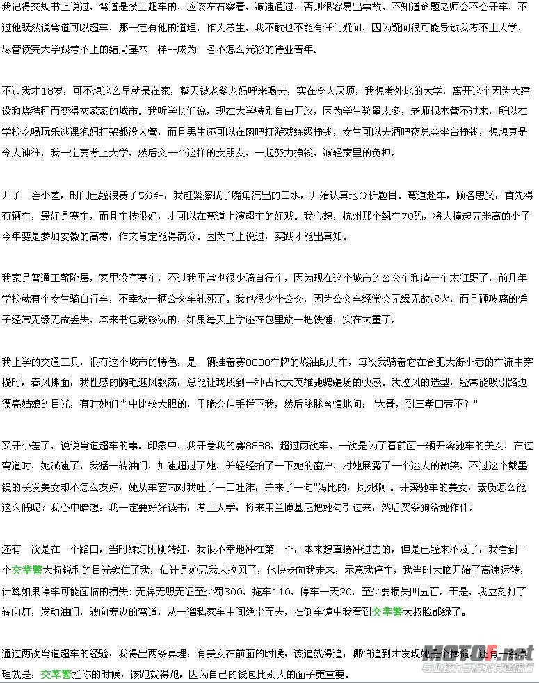 TT截图未命名.jpg