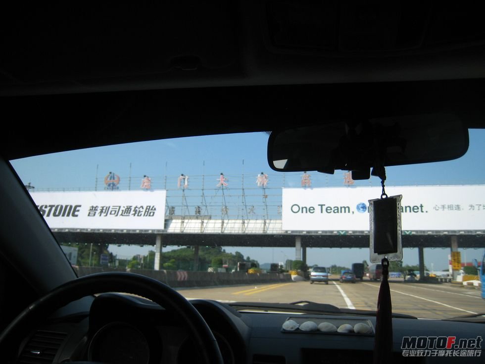 2011年7月3曰东莞买宝马 013.jpg