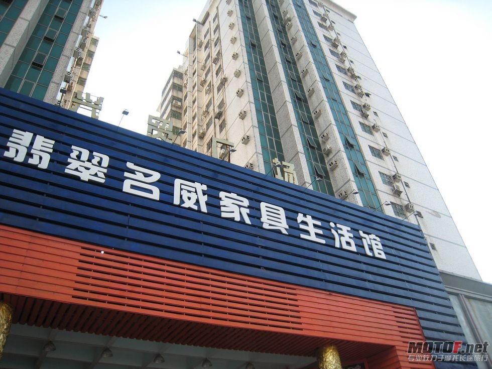 2011年7月3曰东莞买宝马 033.jpg