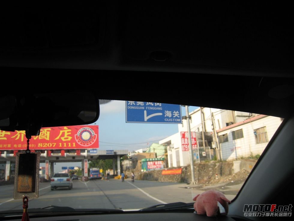 2011年7月3曰东莞买宝马 037.jpg