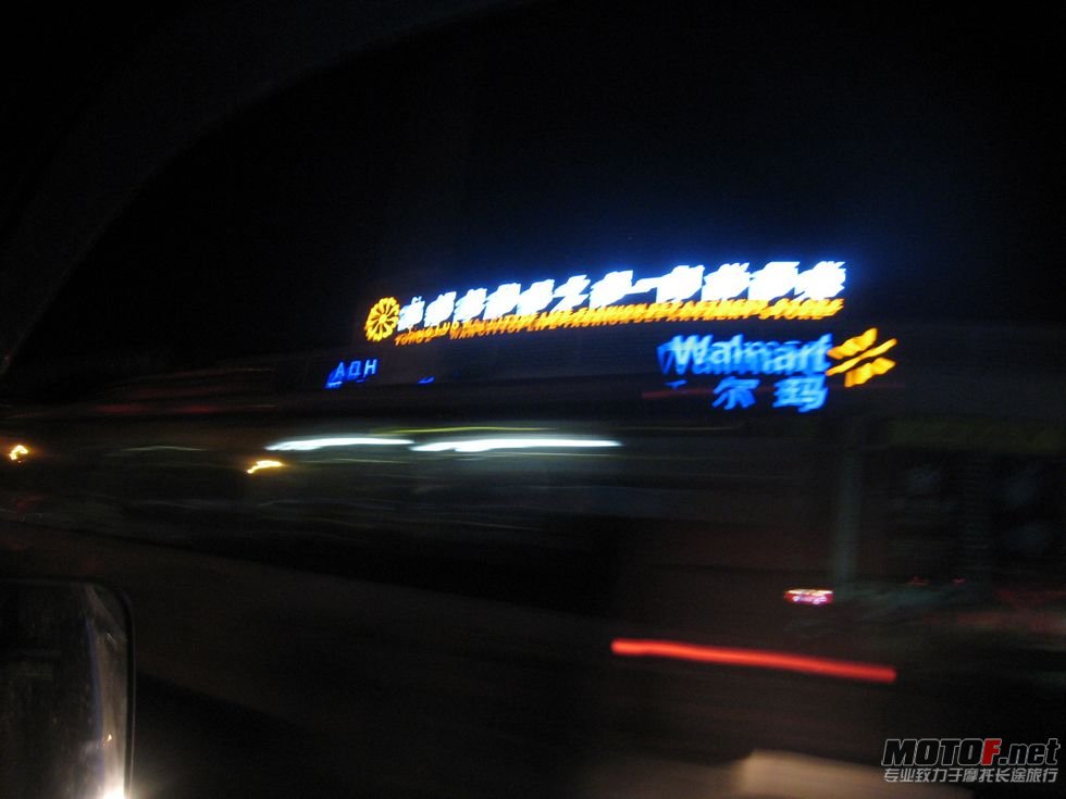 2011年7月3曰东莞买宝马 057.jpg