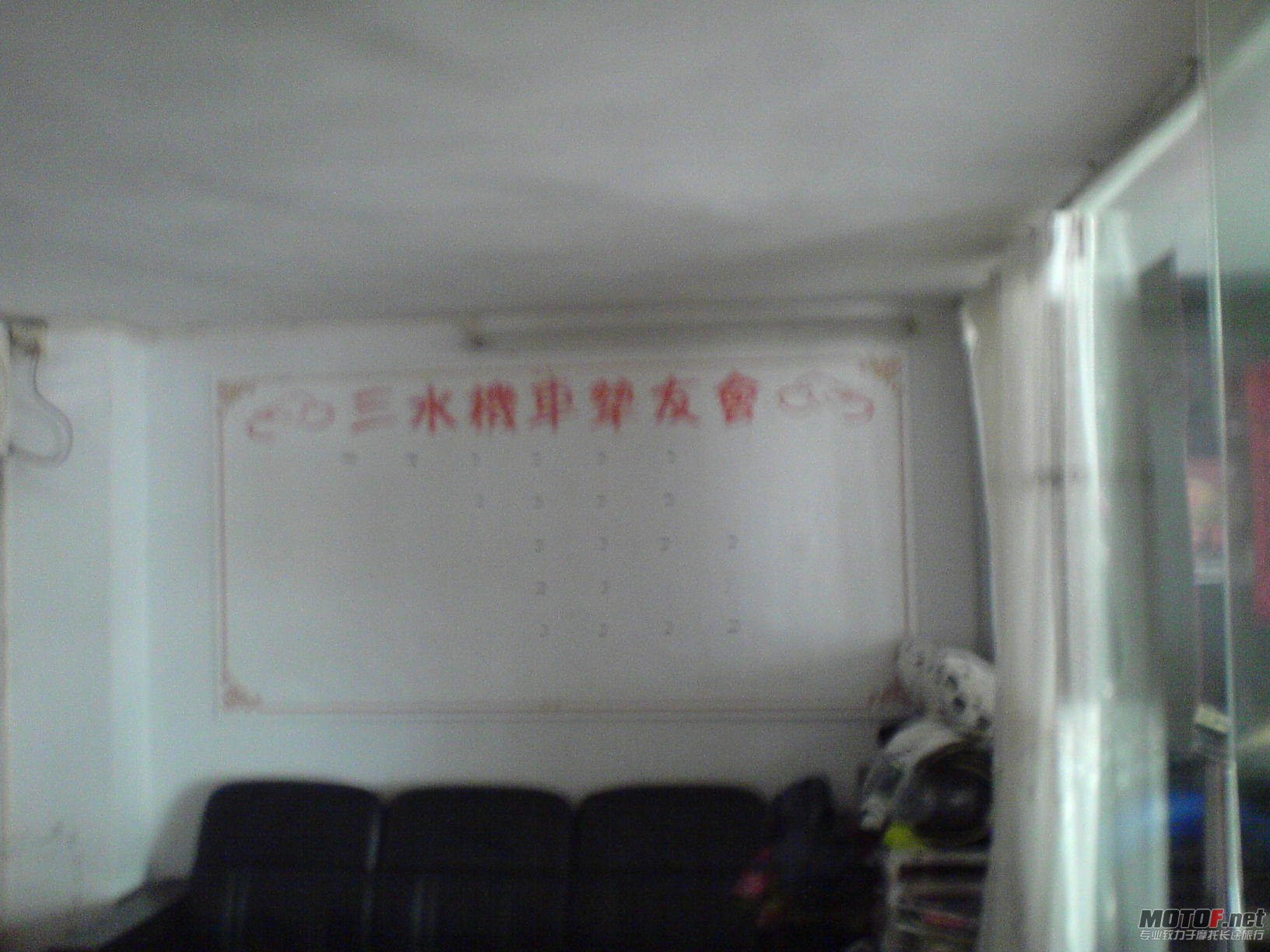 DSC00277.JPG