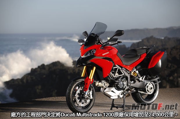Rossa_S_Touring_300dpi_01.jpg