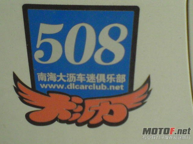 DSC00326.JPG