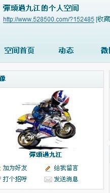 弹头过九江.jpg