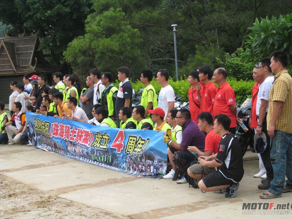 2011年7月17珠海骑士联盟年会 036.jpg