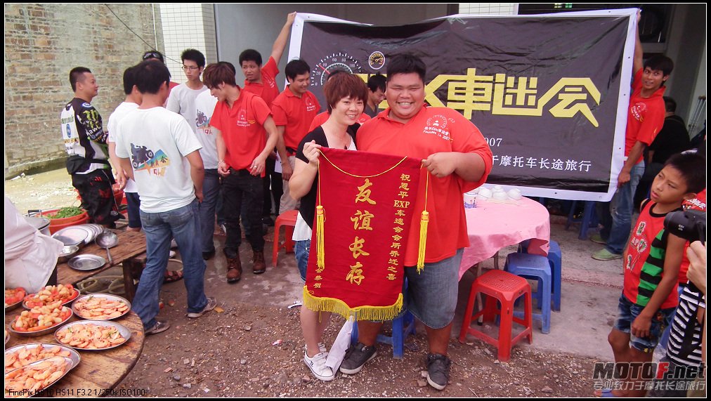 DSCF6475.jpg