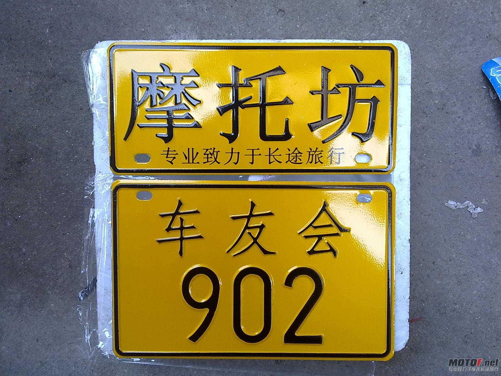 20110721481.jpg