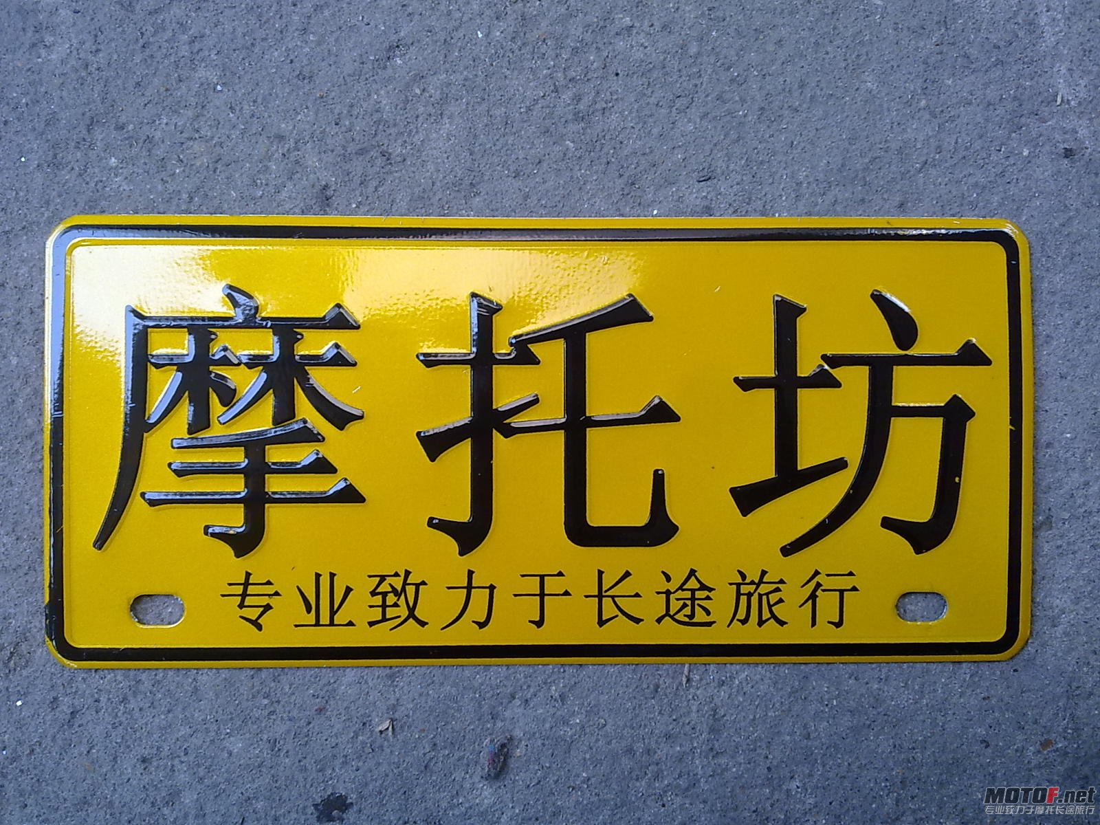 20110721482.jpg