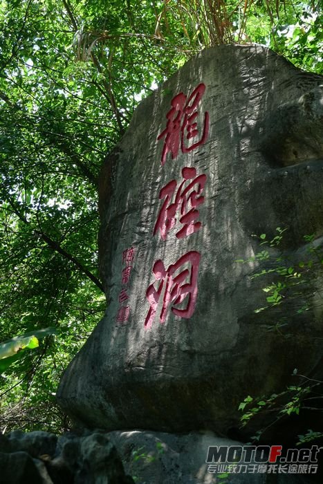 P1080145.JPG