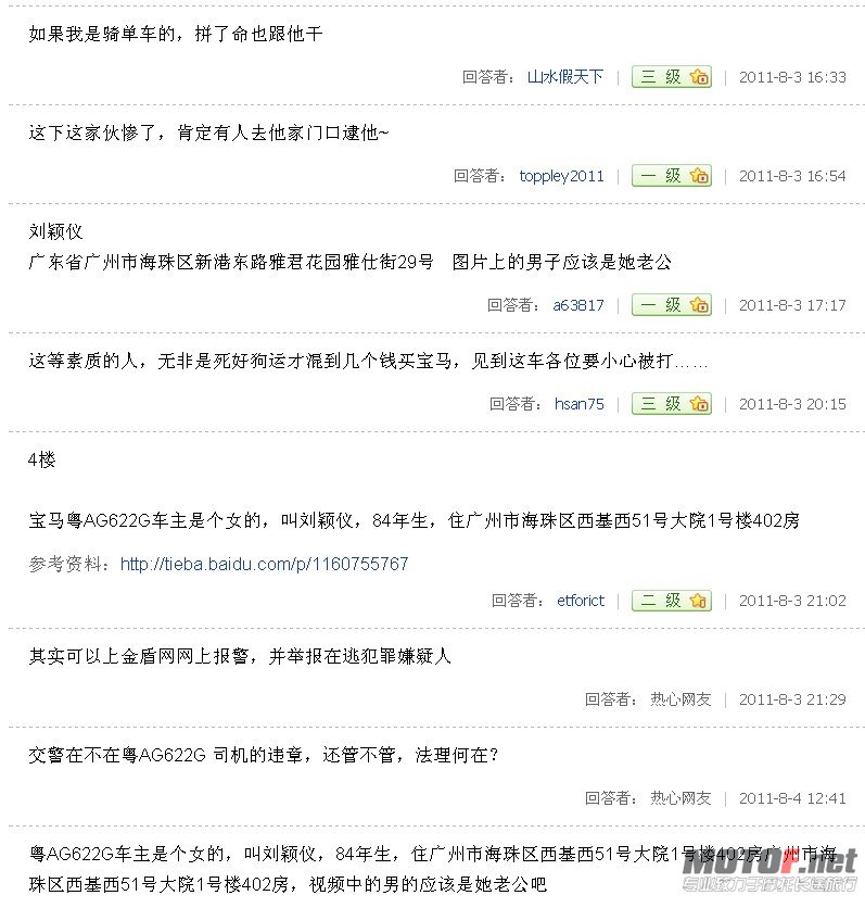 QQ截图未命名.jpg