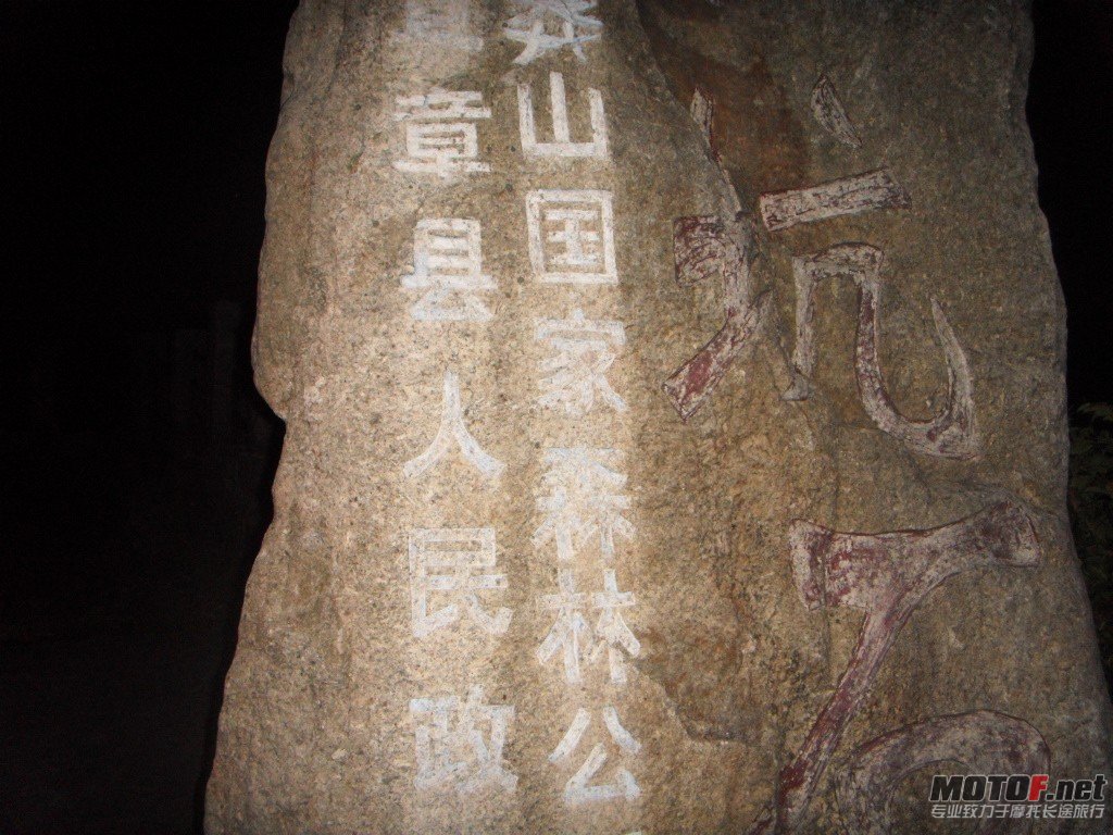 SDC17880.JPG_sy.Jpg