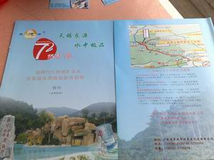 调整大小 201108071287.jpg