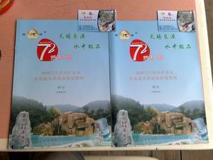 调整大小 燕峰峡.jpg