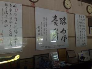 调整大小 201108071282.jpg