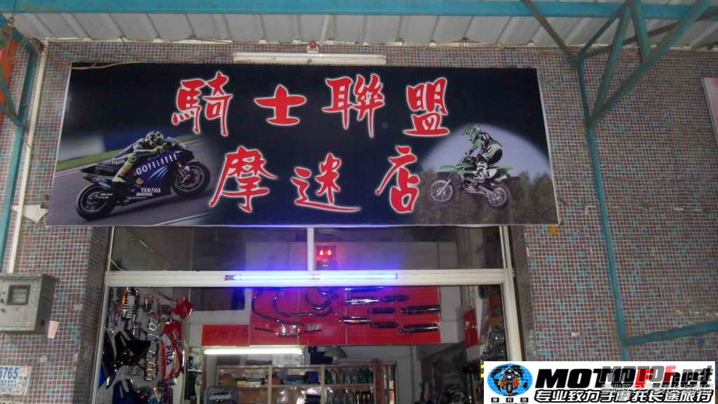 SAM_4004.jpg2_副本.jpg