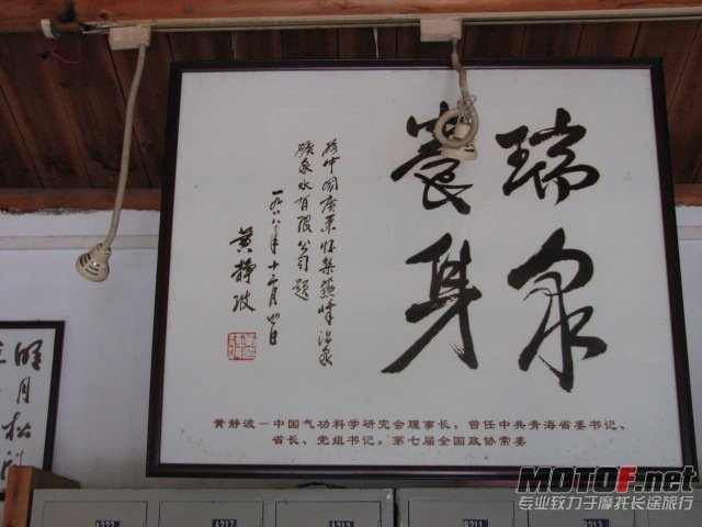 IMG_5278.JPG