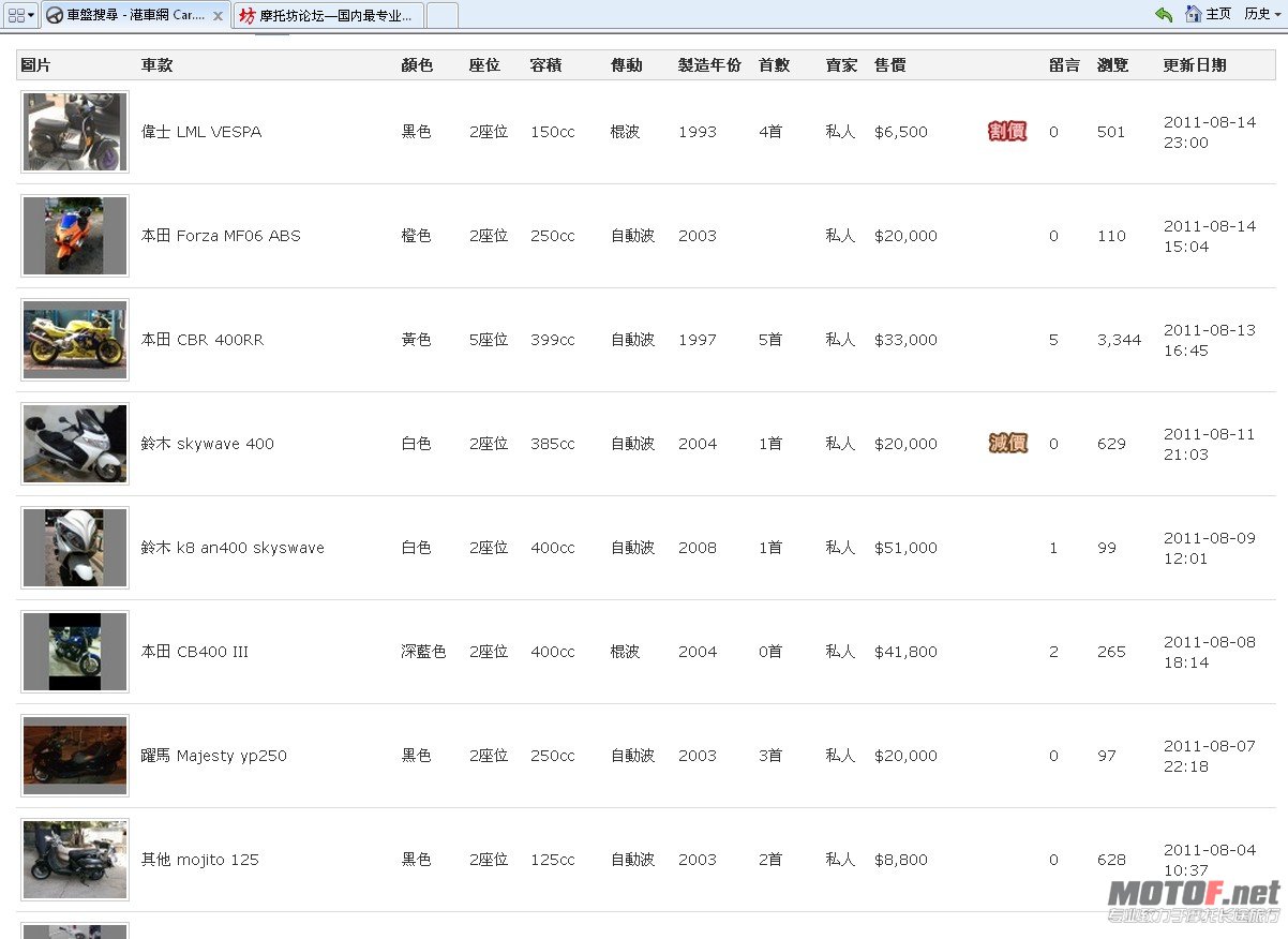 QQ截图未命名.jpg