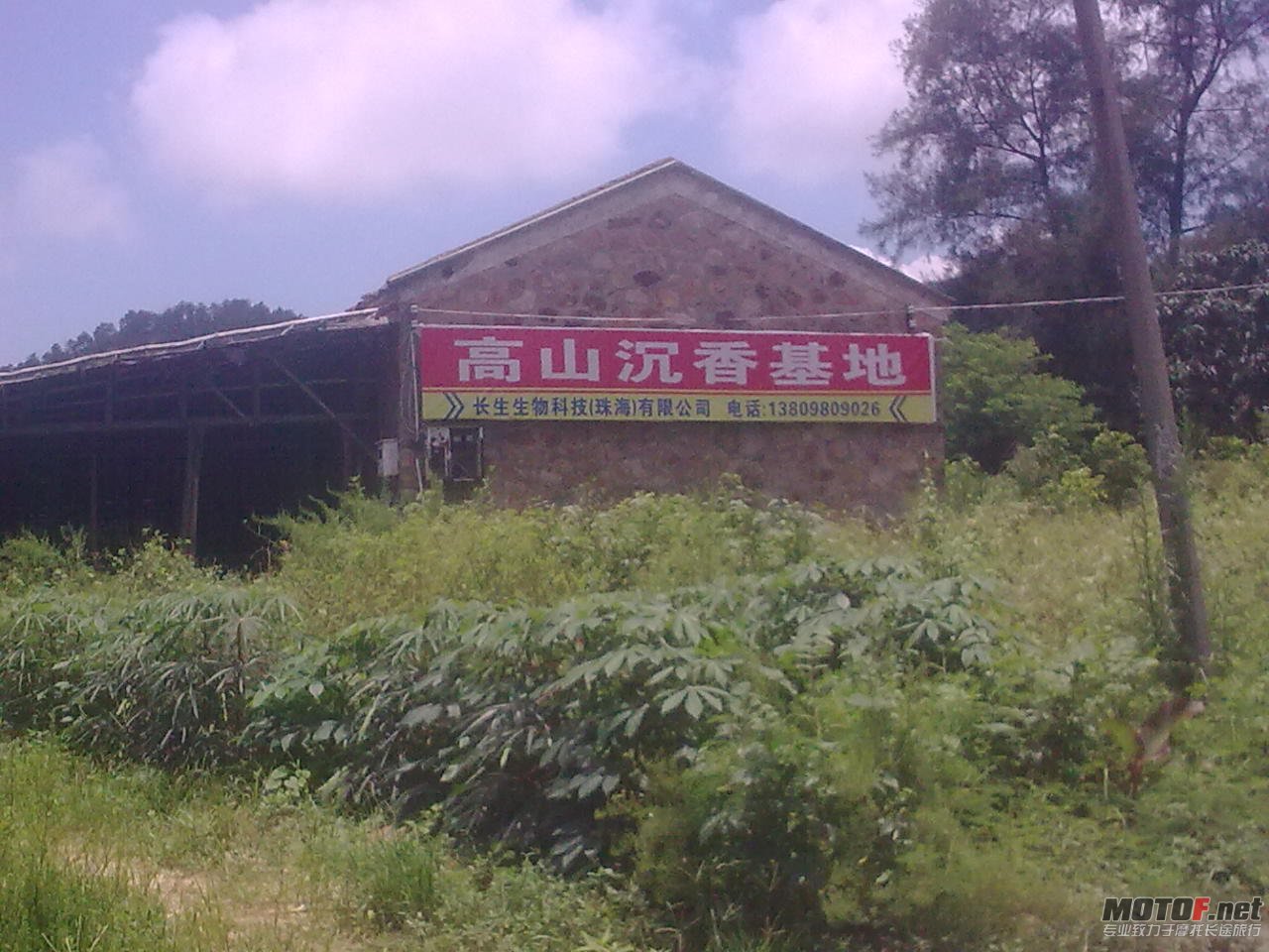 图像1289.jpg