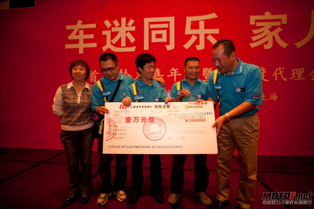 首届嘉年华改装大赛总经理颁奖.jpg