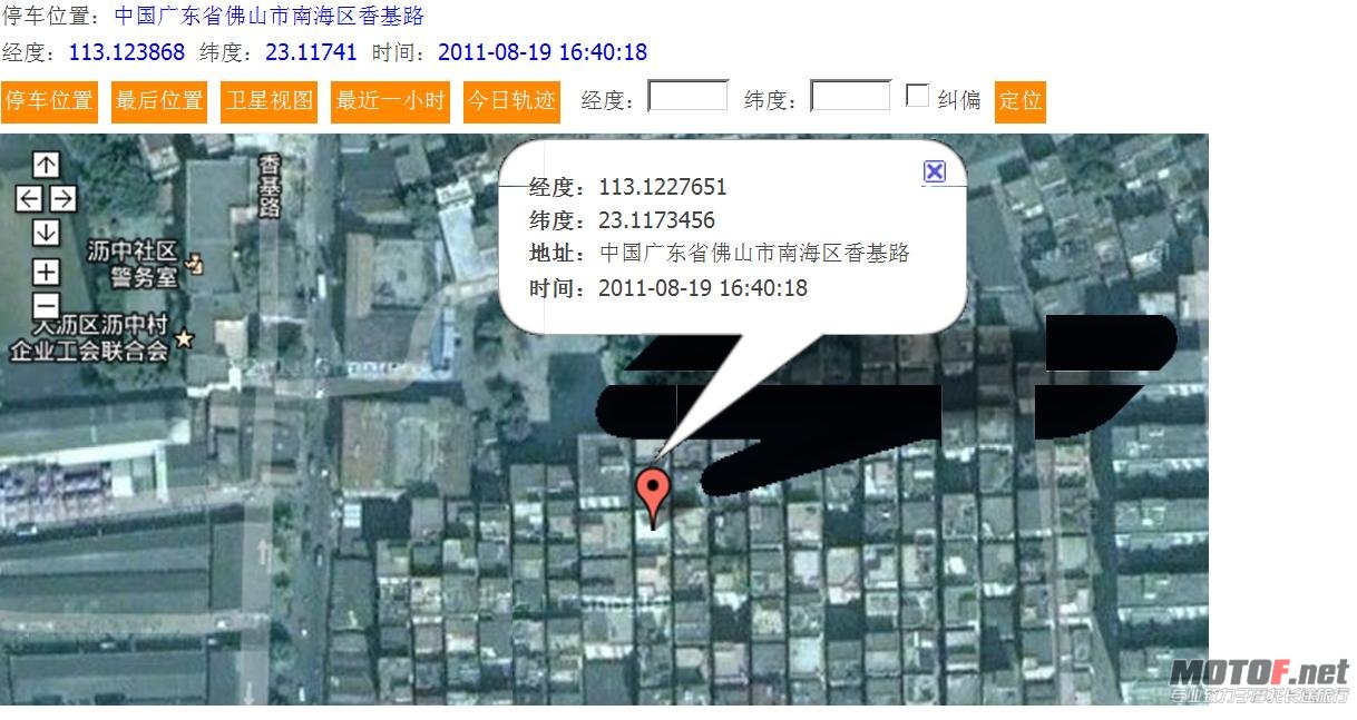 卫星地图显示停车位置.JPG