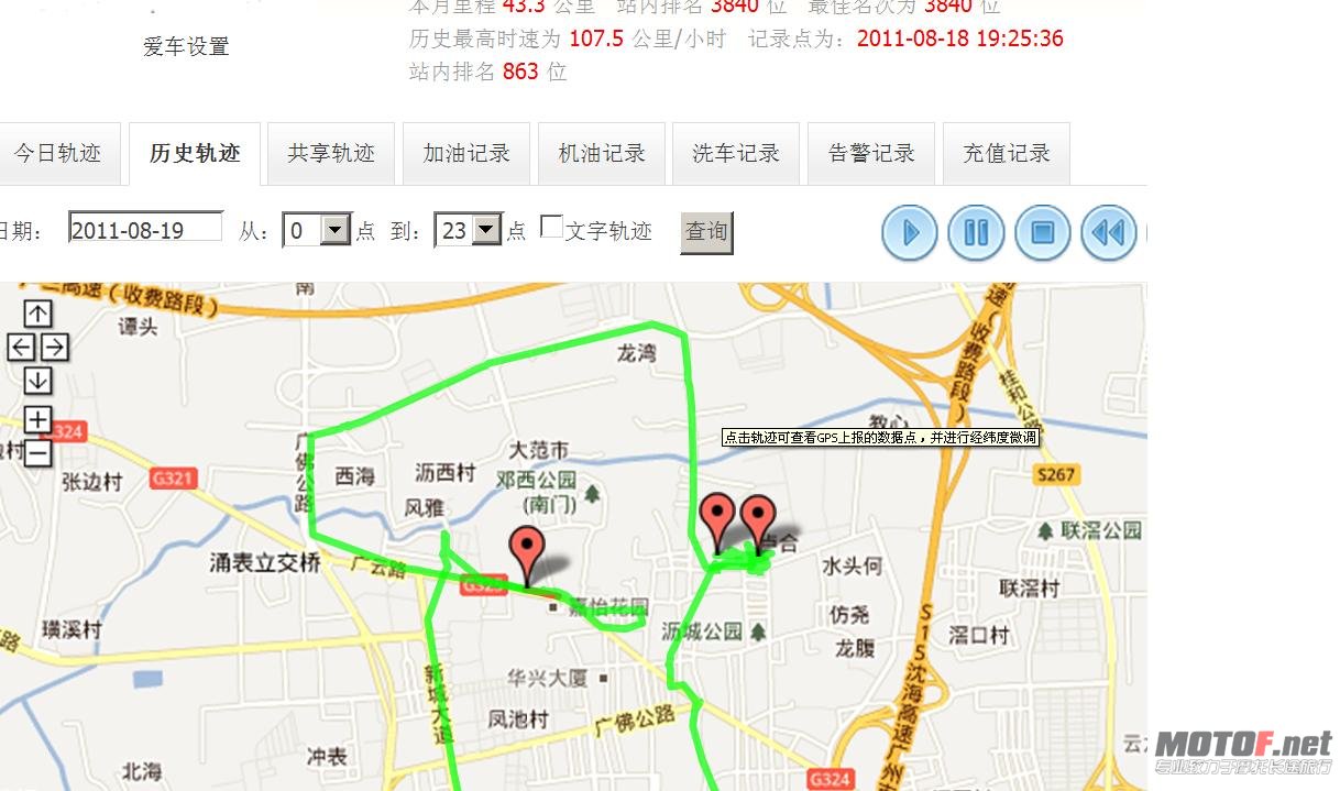 8月19日活动范围.JPG