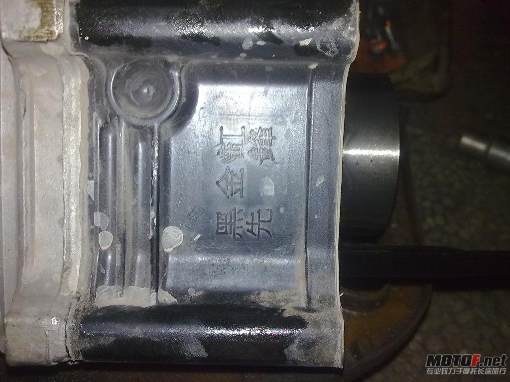 20110811909.JPG