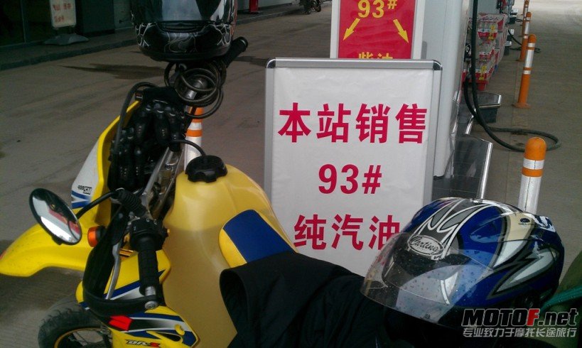 IMAG0075.jpg