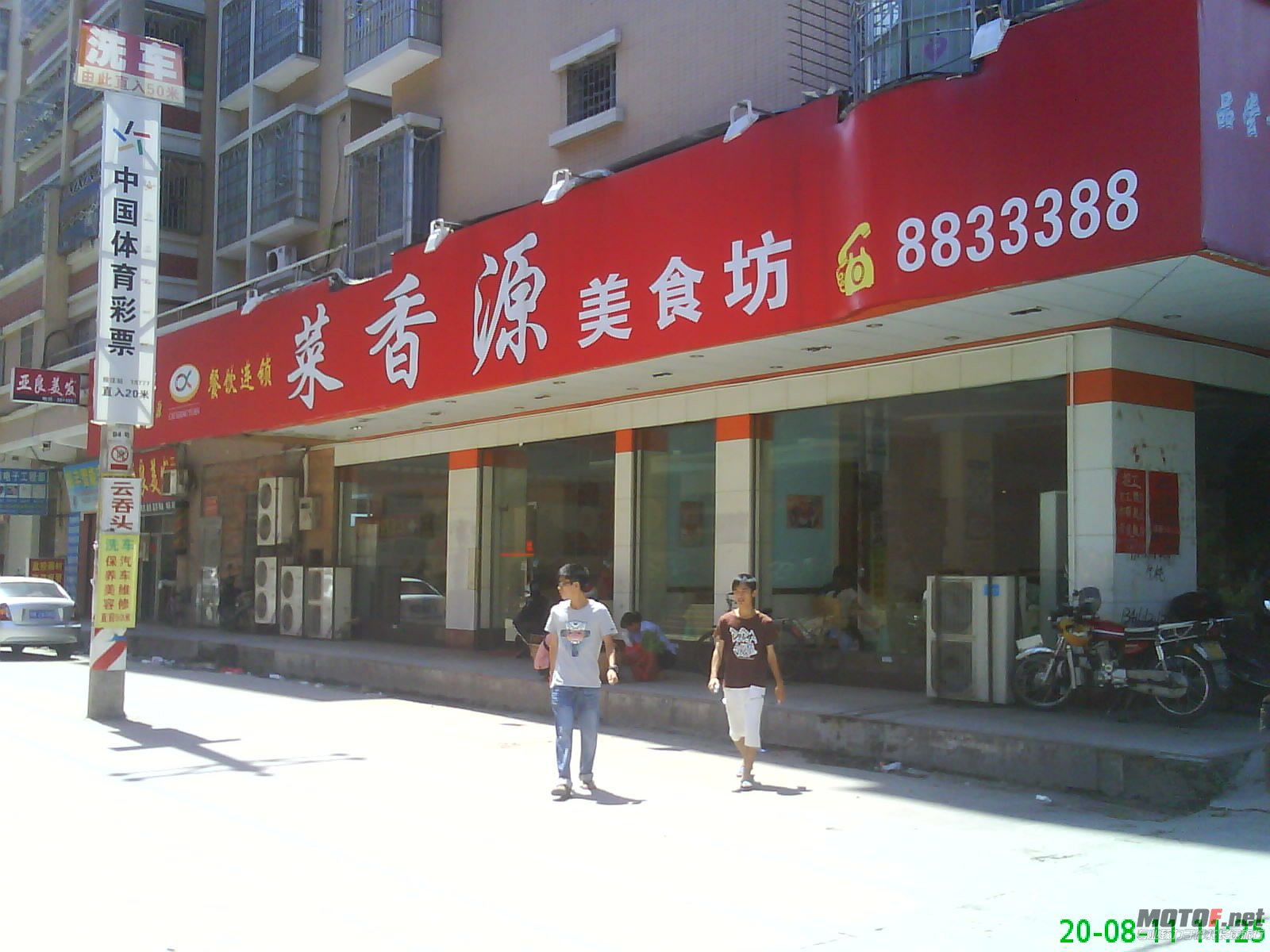 DSC01299.JPG