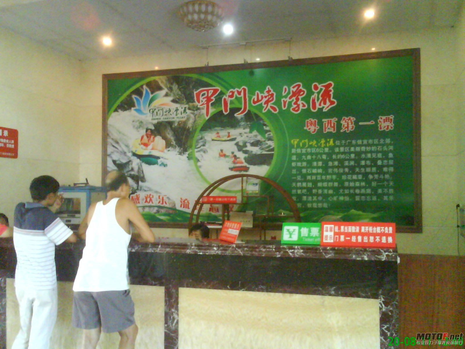 DSC01305.JPG