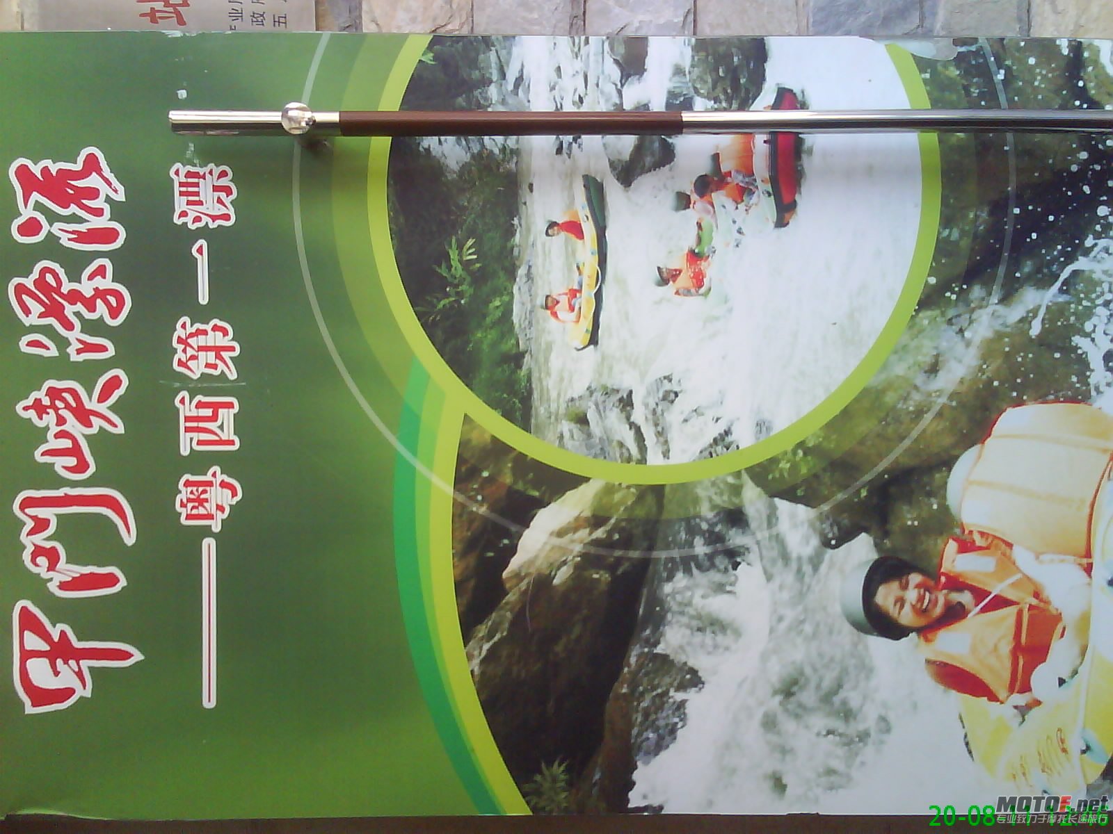 DSC01306.JPG