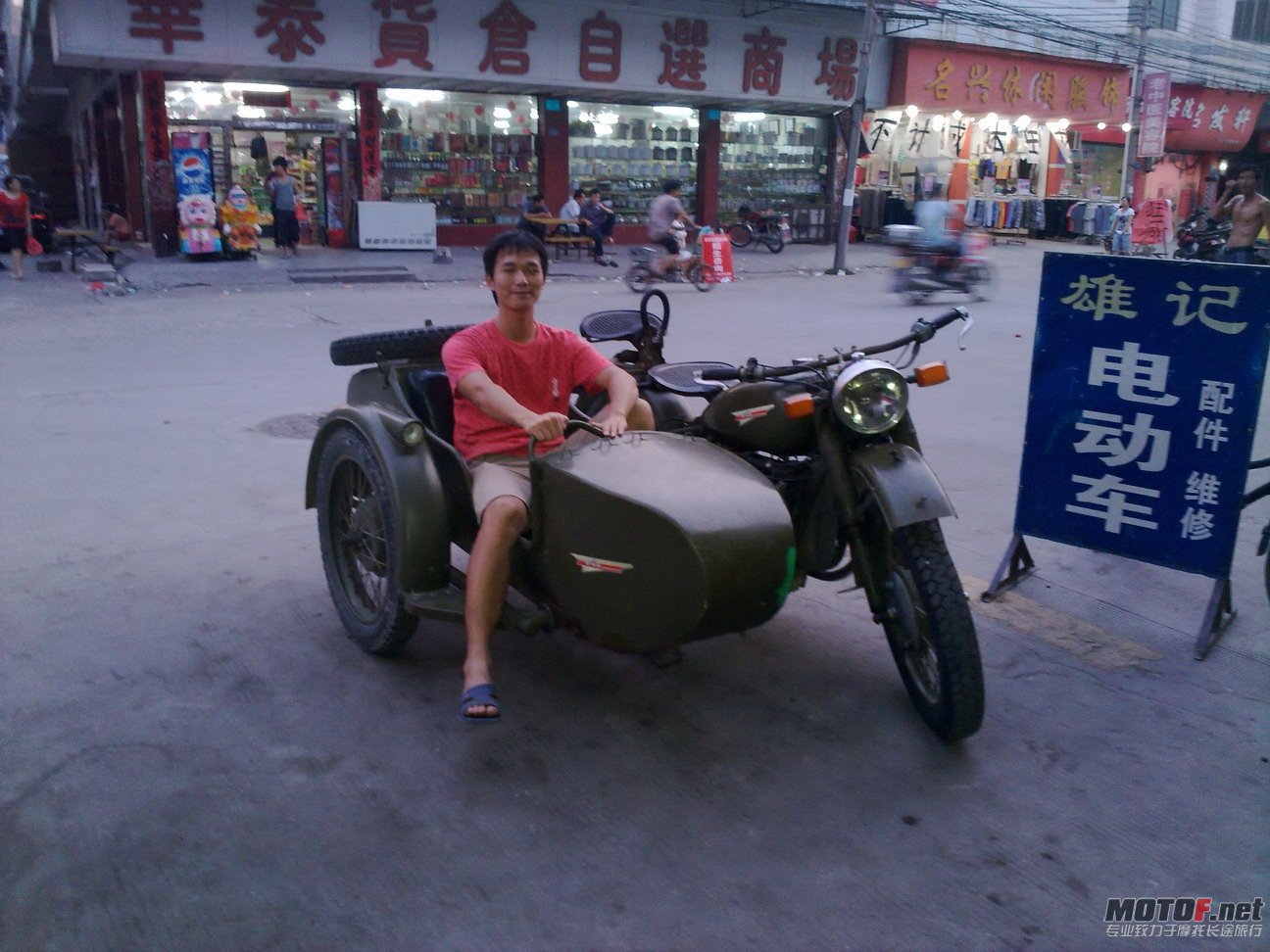 20110823140.jpg