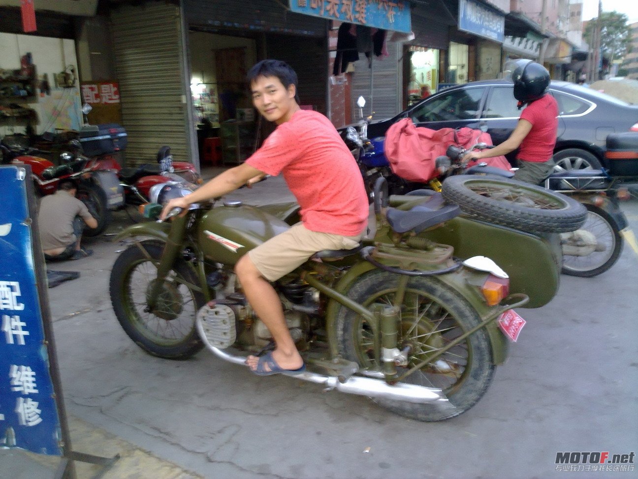 20110823144.jpg