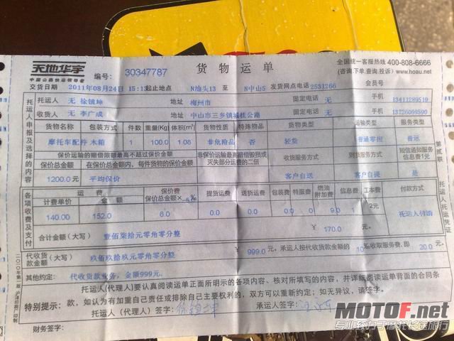 调整大小 201108241194.jpg