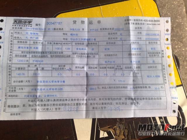 调整大小 201108241195.jpg