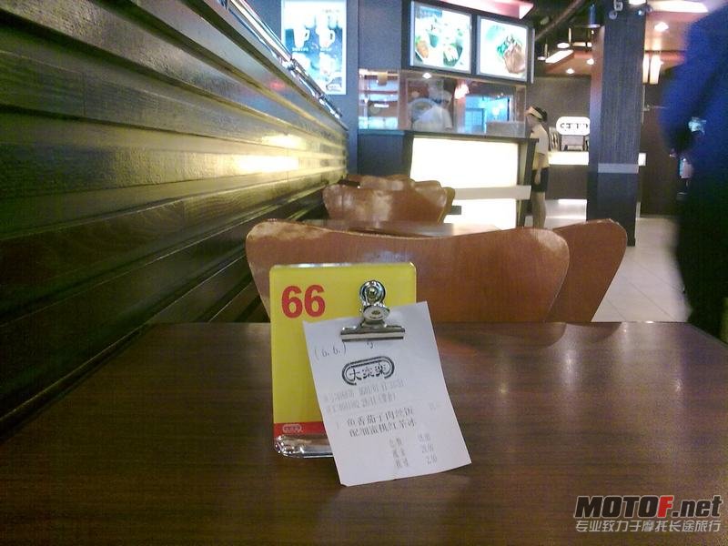 在百佳买完一点生活用品就在大家乐吃午饭了
