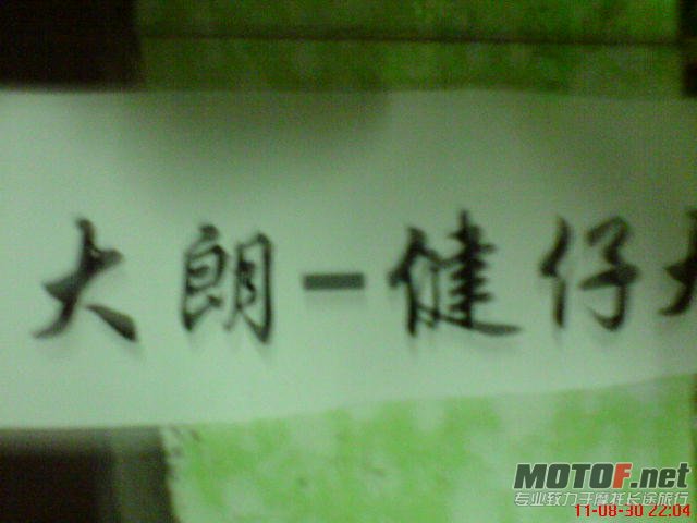 DSC00358.JPG